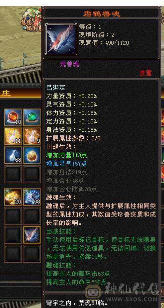 冥帝推荐6555大火炕少林