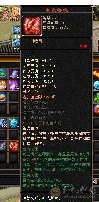 冥帝推荐6555大火炕少林