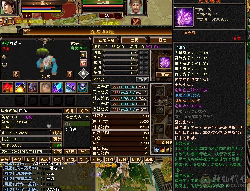 冥帝推荐6555大火炕少林