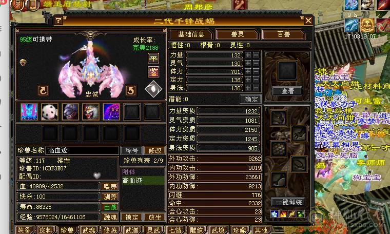 冥帝推荐6555大火炕少林