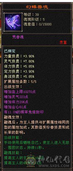 冥帝推荐6555大火炕少林