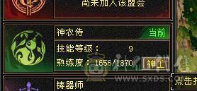 冥帝推荐6555大火炕少林