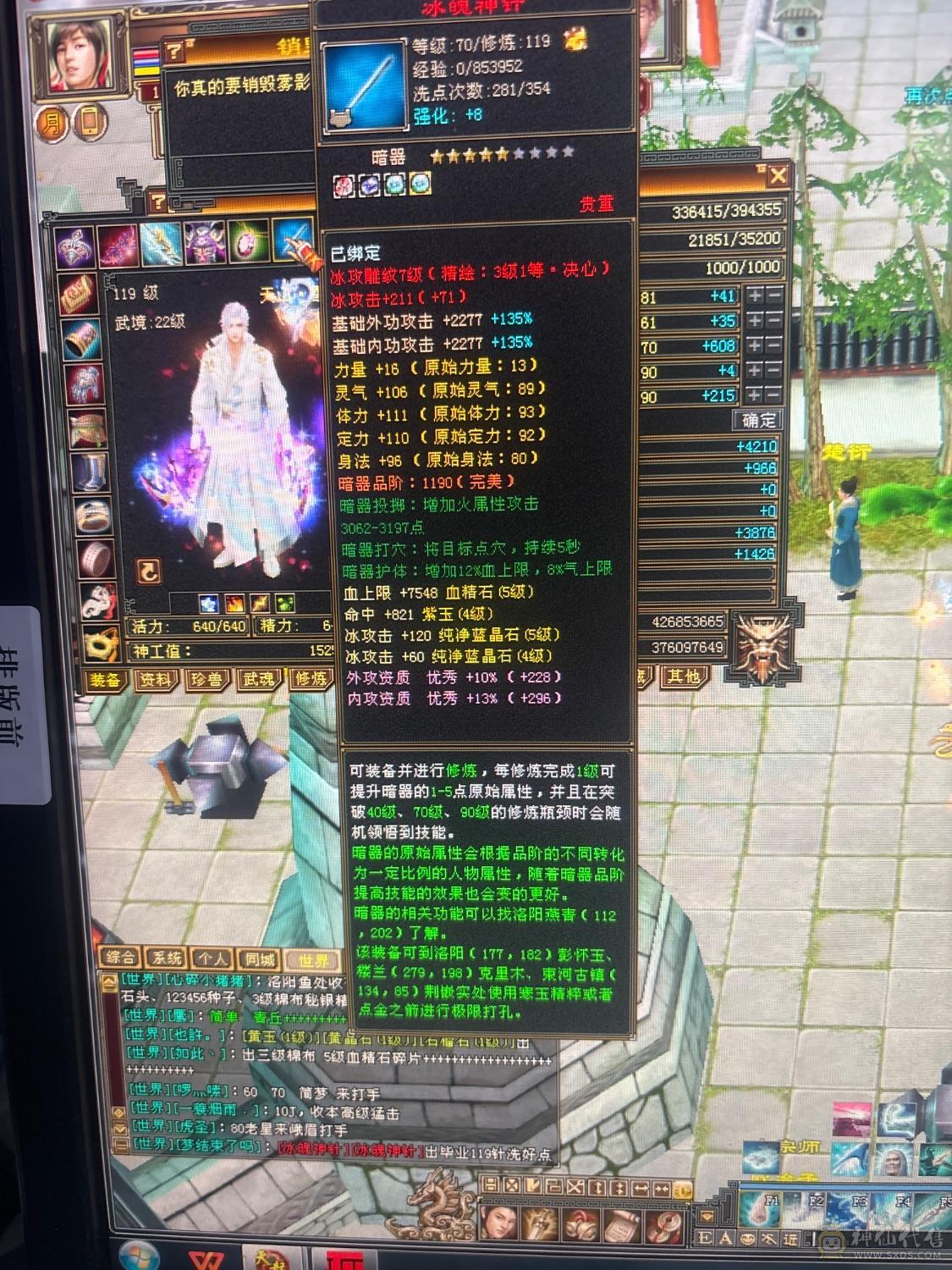便宜甩了