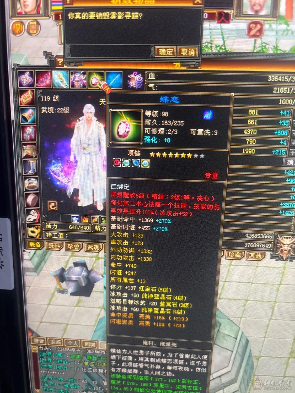 便宜甩了