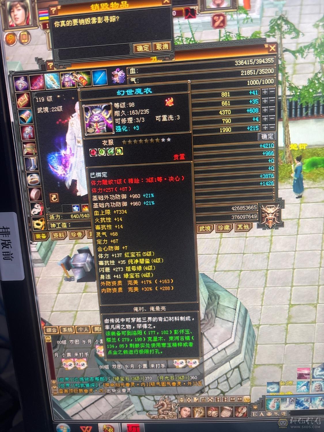便宜甩了