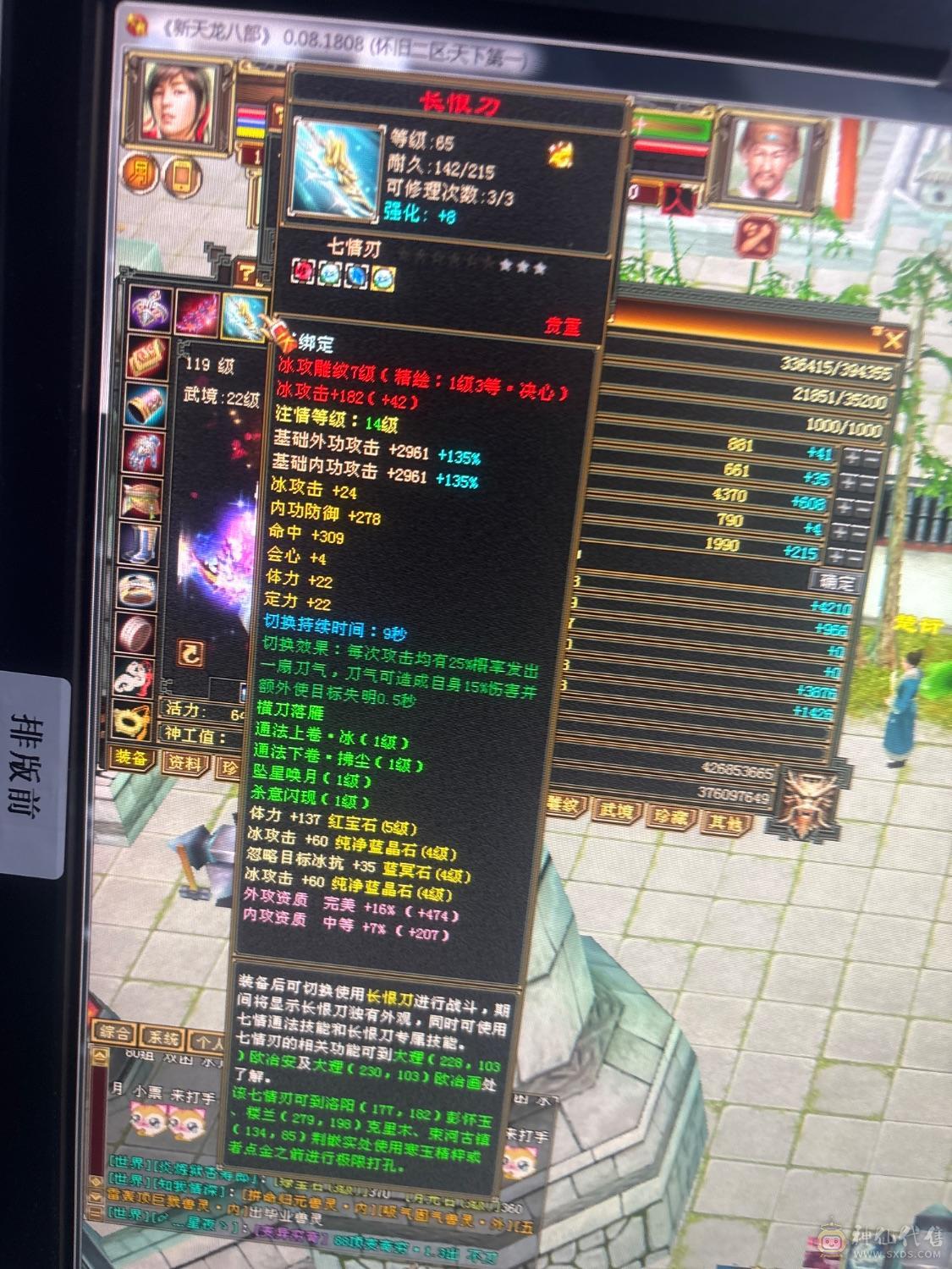 便宜甩了