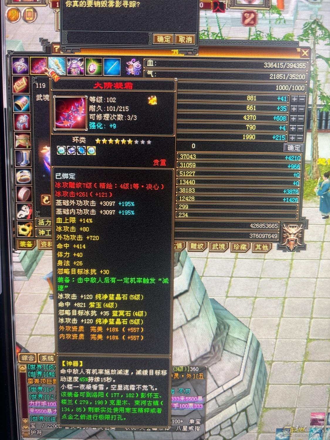 便宜甩了