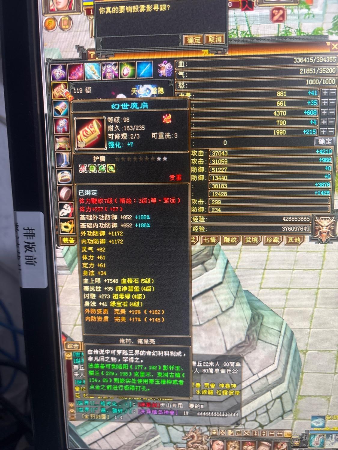 便宜甩了