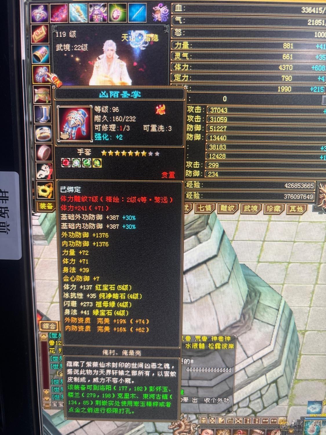 便宜甩了