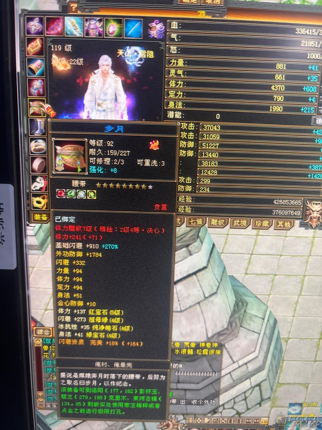 便宜甩了