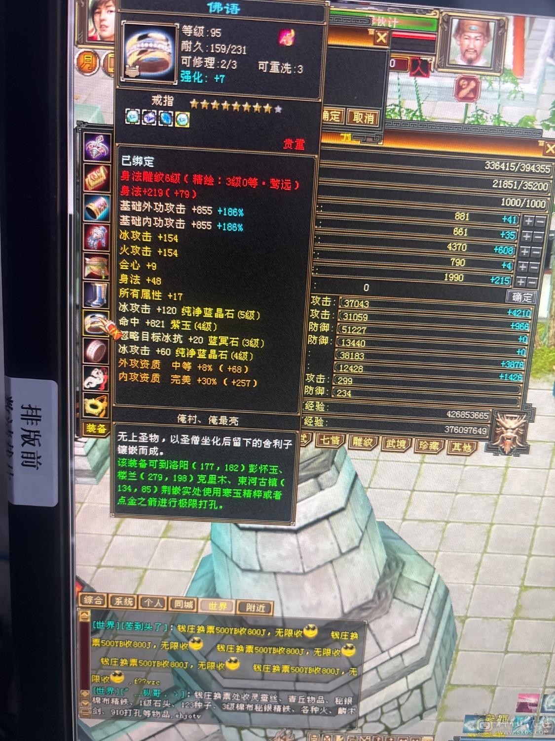 便宜甩了