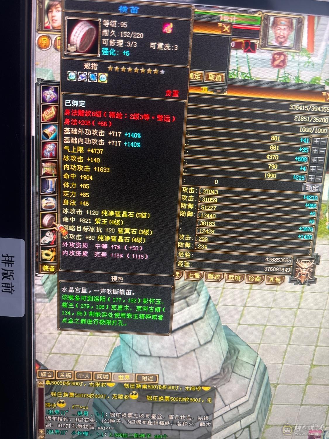 便宜甩了