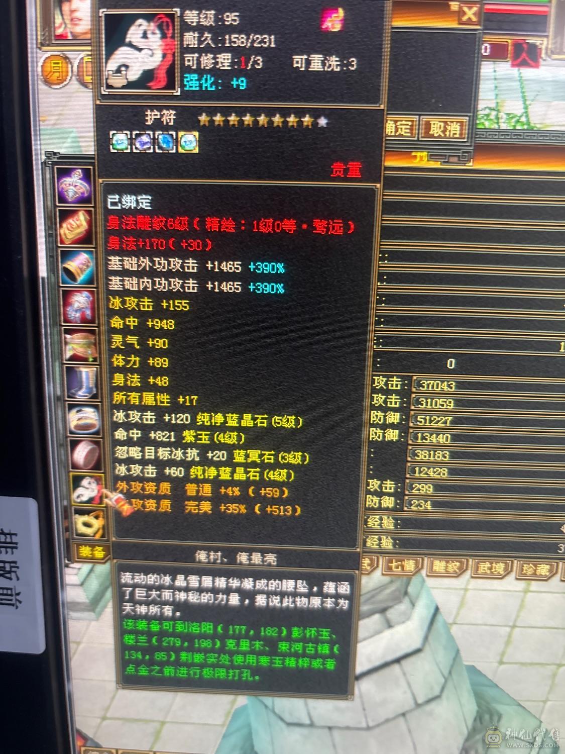 便宜甩了