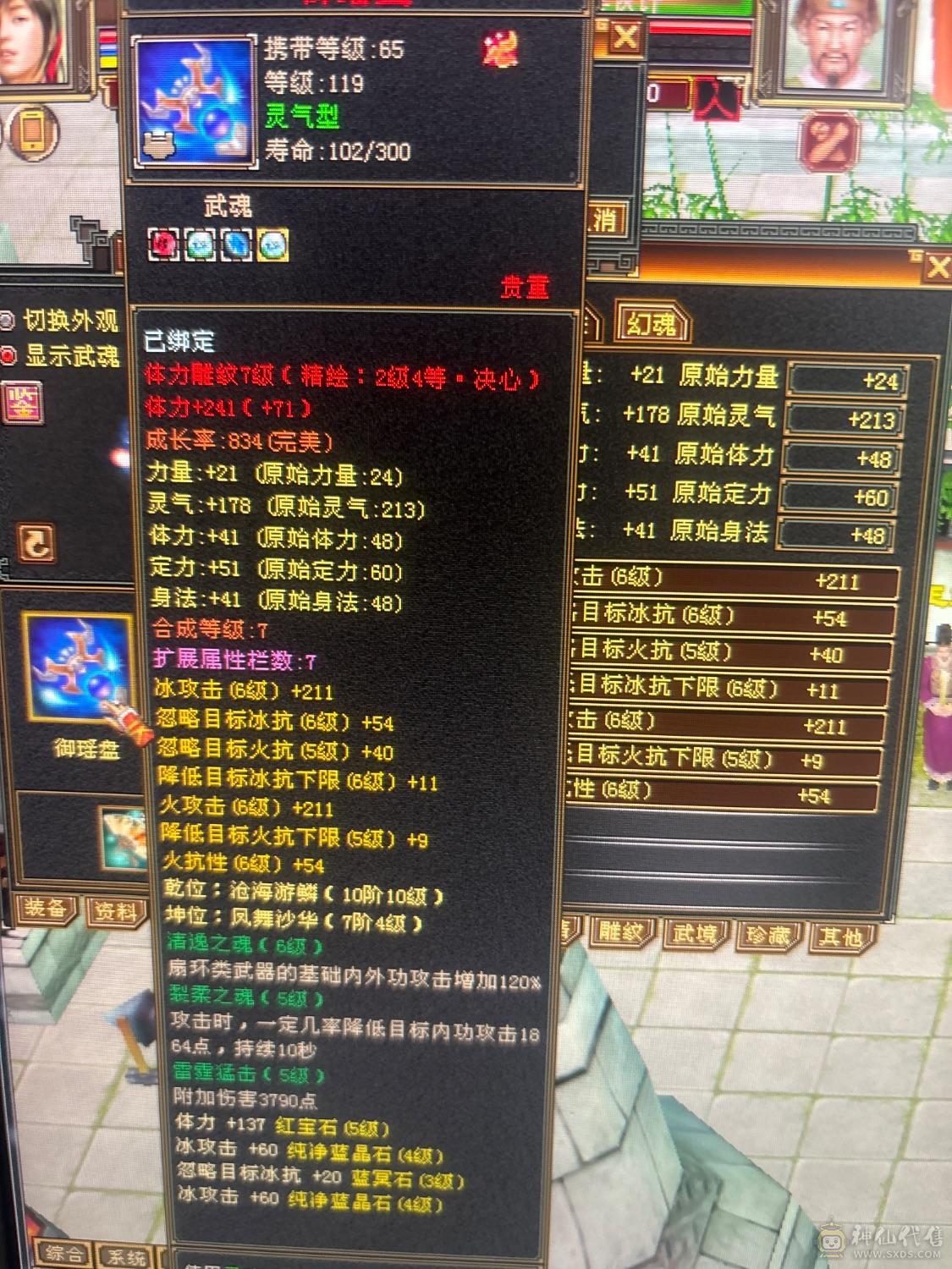便宜甩了