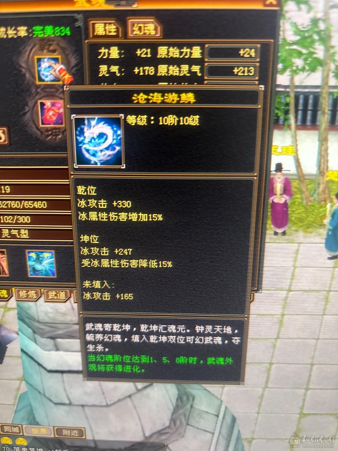 便宜甩了