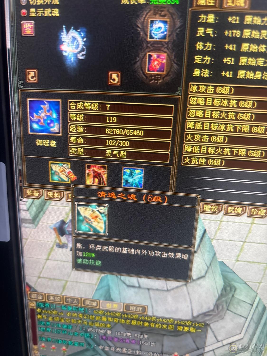 便宜甩了