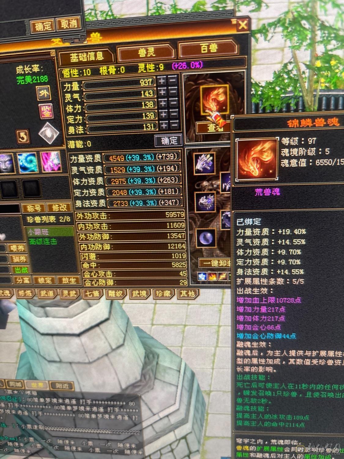 便宜甩了