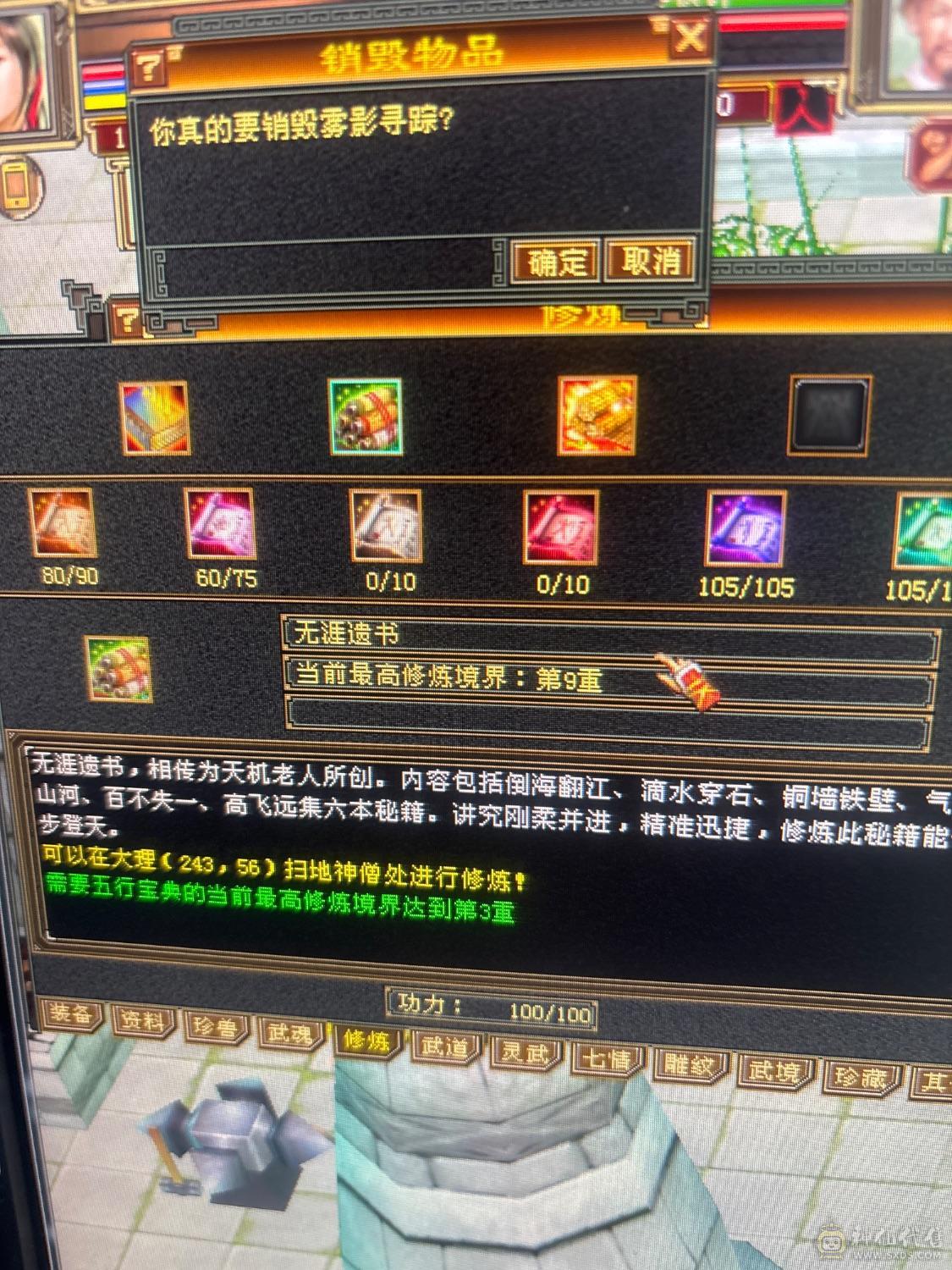 便宜甩了