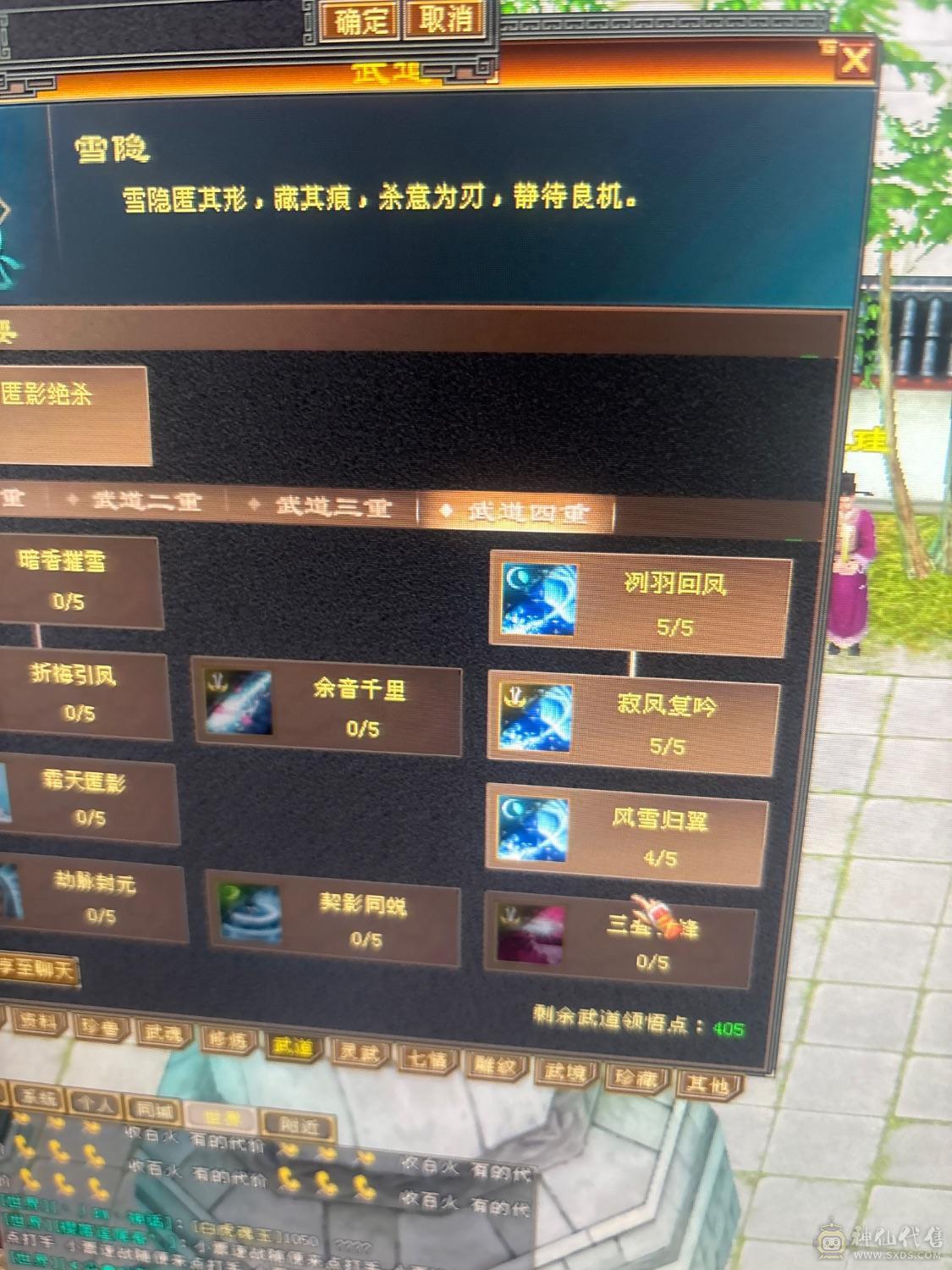 便宜甩了