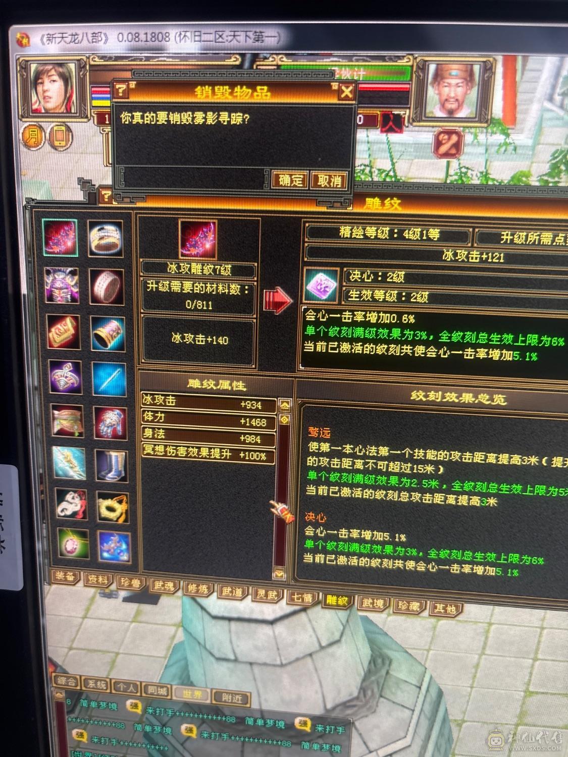 便宜甩了