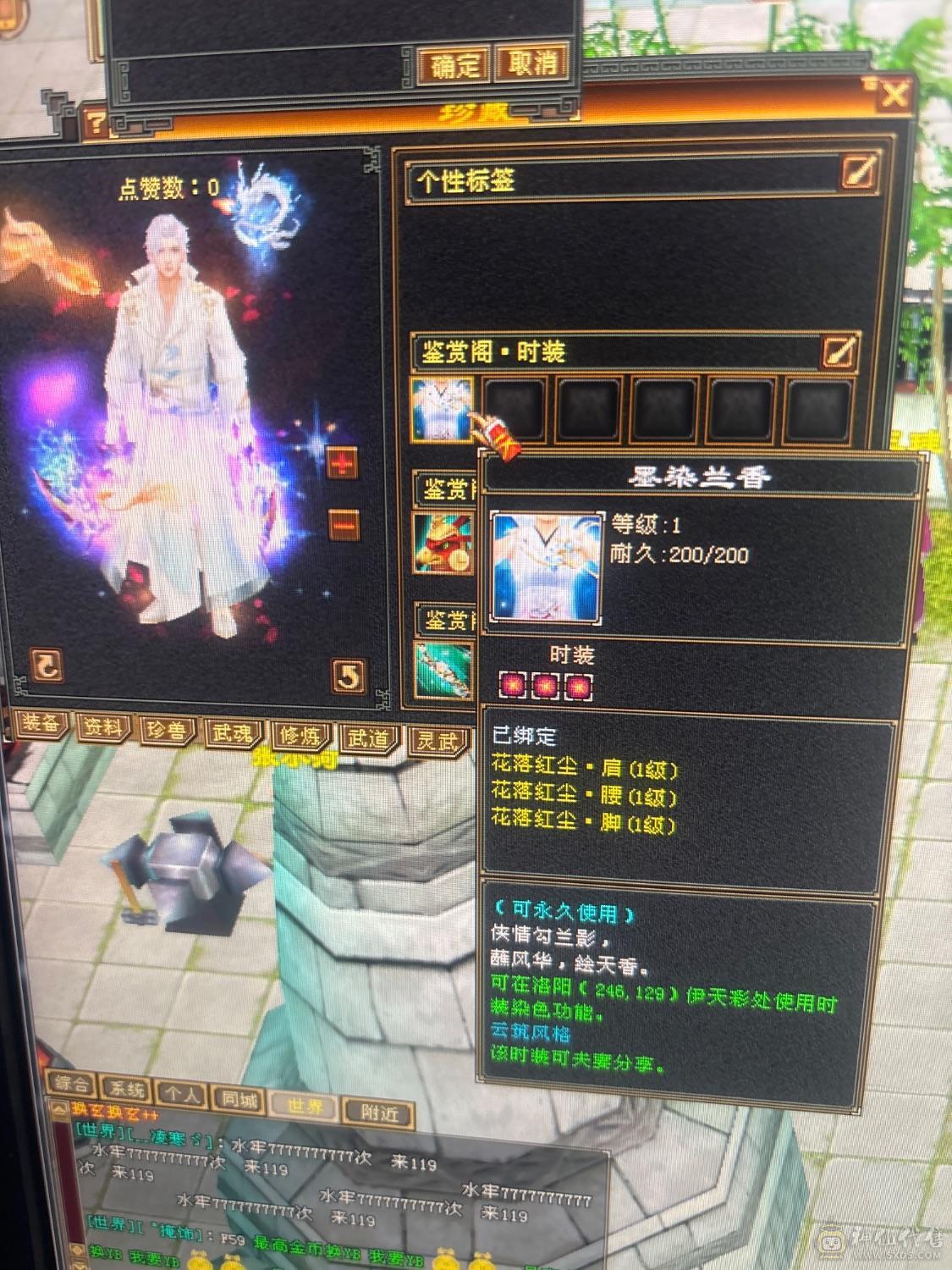便宜甩了