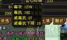 晴天推荐：满6带赤兔！5神马上过半！最低价，不议价！