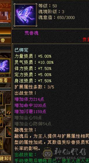 晴天推荐：满6带赤兔！5神马上过半！最低价，不议价！