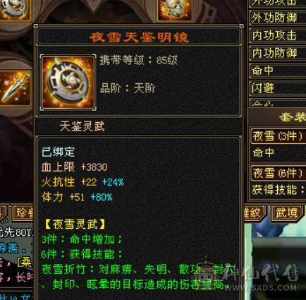 晴天推荐：满6带赤兔！5神马上过半！最低价，不议价！