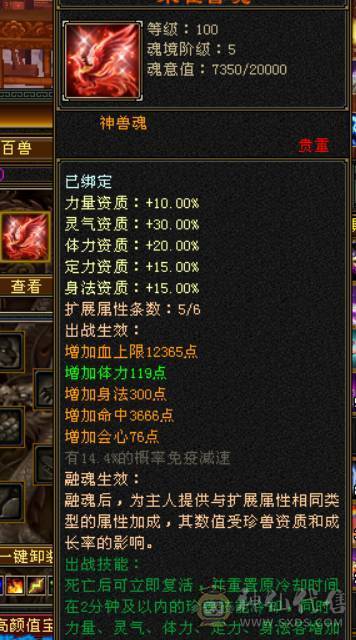 晴天推荐：满6带赤兔！5神马上过半！最低价，不议价！