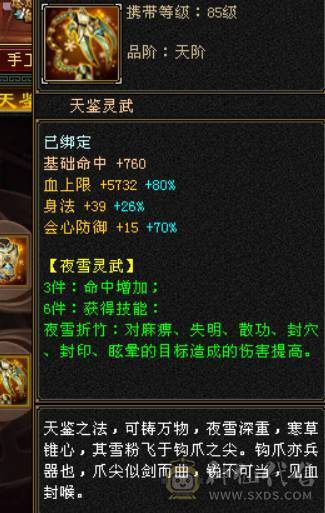 晴天推荐：满6带赤兔！5神马上过半！最低价，不议价！