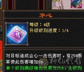 晴天推荐：满6带赤兔！5神马上过半！最低价，不议价！