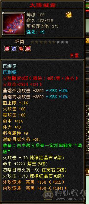 晴天推荐：满6带赤兔！5神马上过半！最低价，不议价！