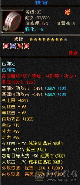 晴天推荐：满6带赤兔！5神马上过半！最低价，不议价！