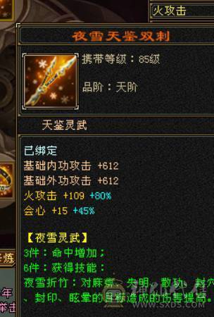 晴天推荐：满6带赤兔！5神马上过半！最低价，不议价！