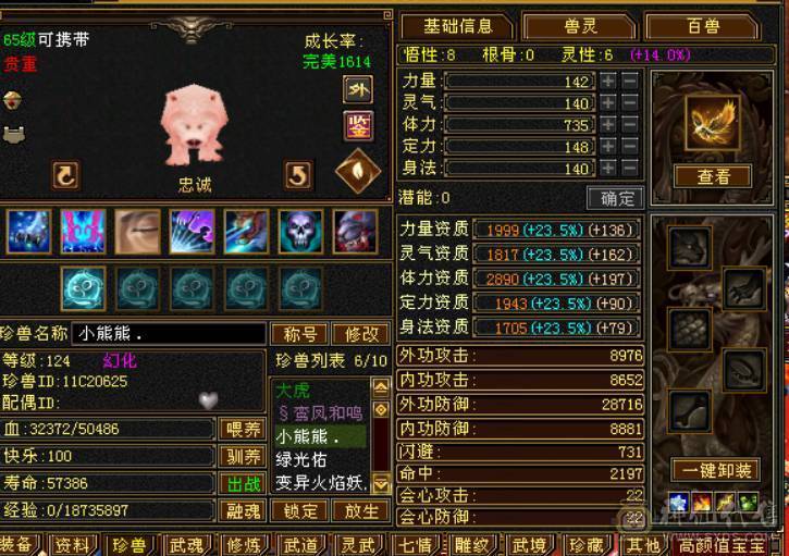 晴天推荐：满6带赤兔！5神马上过半！最低价，不议价！