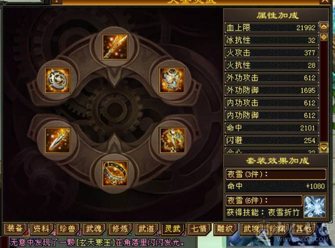 晴天推荐：满6带赤兔！5神马上过半！最低价，不议价！
