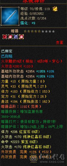 晴天推荐：满6带赤兔！5神马上过半！最低价，不议价！