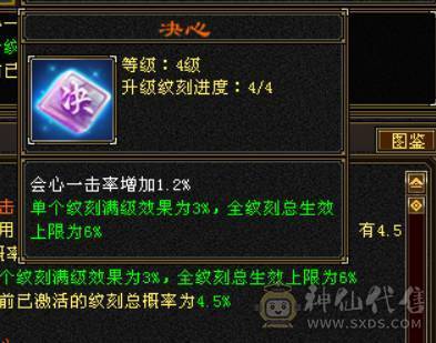晴天推荐：满6带赤兔！5神马上过半！最低价，不议价！