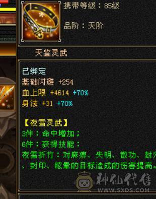晴天推荐：满6带赤兔！5神马上过半！最低价，不议价！