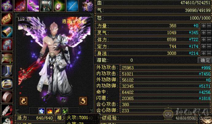 晴天推荐：满6带赤兔！5神马上过半！最低价，不议价！