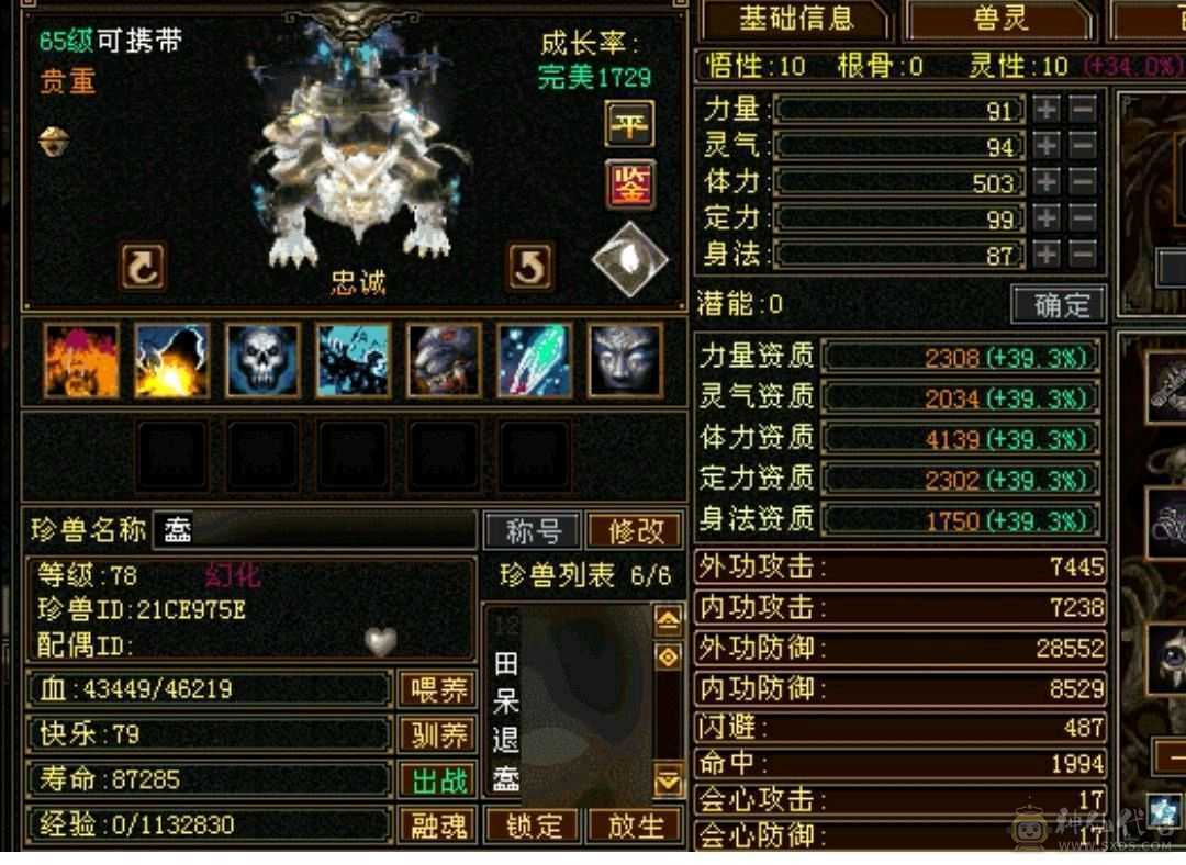 赤兔，断桥，盟会10，三把副武器切换，养老必备