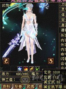 高血量，高蓝量，高会防