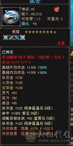 高血量，高蓝量，高会防