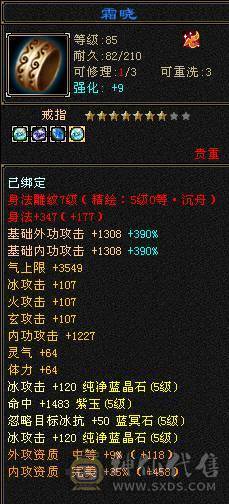 高血量，高蓝量，高会防