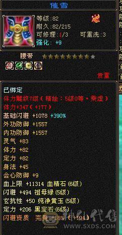 高血量，高蓝量，高会防