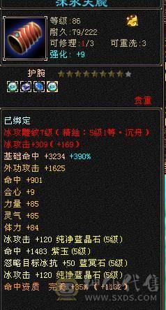 高血量，高蓝量，高会防