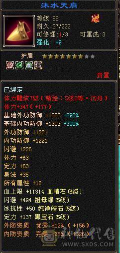高血量，高蓝量，高会防