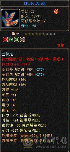 高血量，高蓝量，高会防