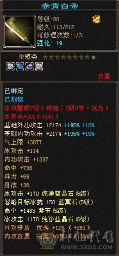 高血量，高蓝量，高会防