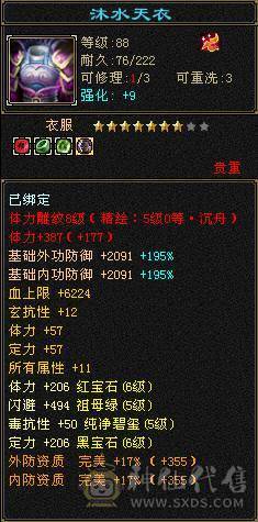 高血量，高蓝量，高会防